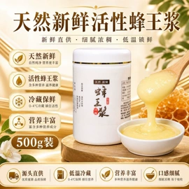 其他干货;蜂蜜;黑糖