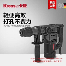 ������NKU329���Û_��荹��I�����������ʴ�KU330S/338D