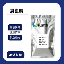 �ֻ���Ӧ ����� ������ 122453-73-0���� 98% ����