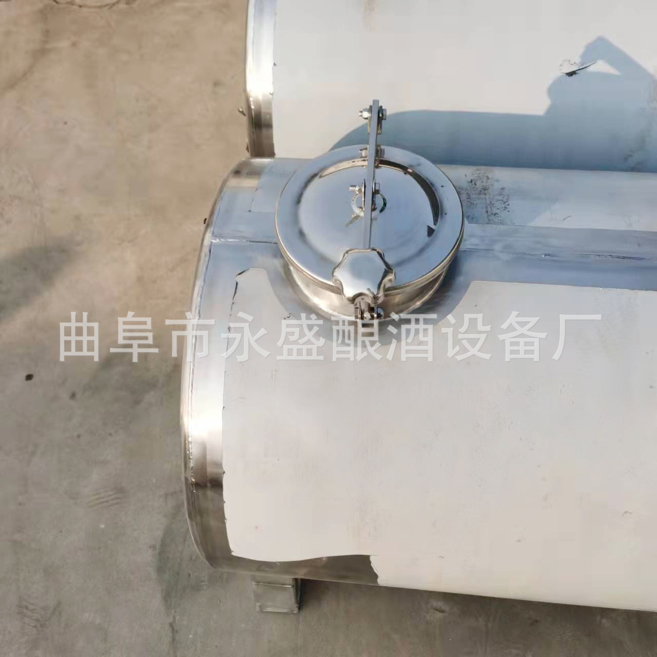 永盛供应食品级304不锈钢 多用途酿酒设备 储存酒容器 批发销售