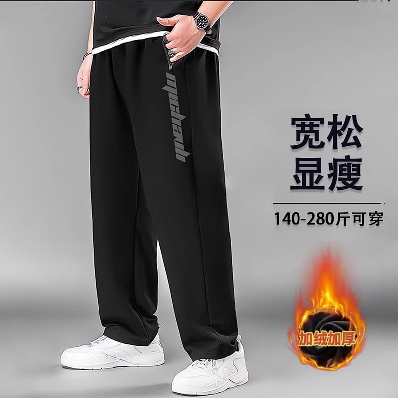 K202 스트레이트[후리스팬츠] / XL