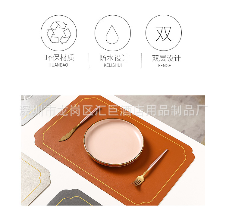 餐垫_09.jpg