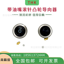 THK����͹�ֵ��������CFT6 8 10 12 16 18 20 24 30/CFT10-1
