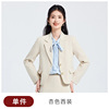 Single piece apricot long sleeve suit