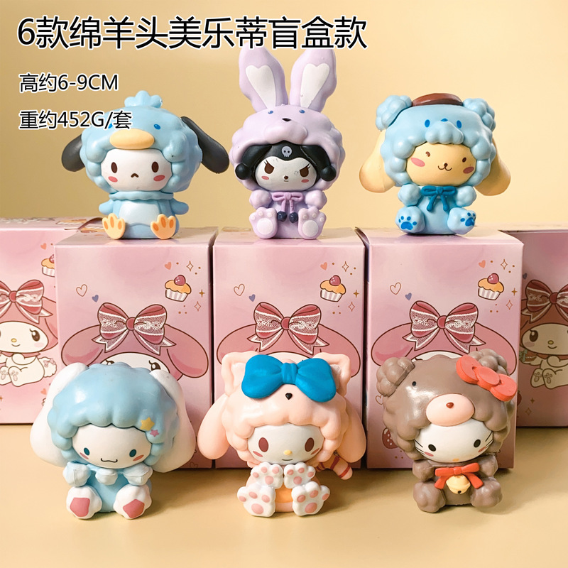 现货秒发 库洛米盲盒 捣蛋系列手办可爱少女心桌面装饰摆件生日礼|undefined