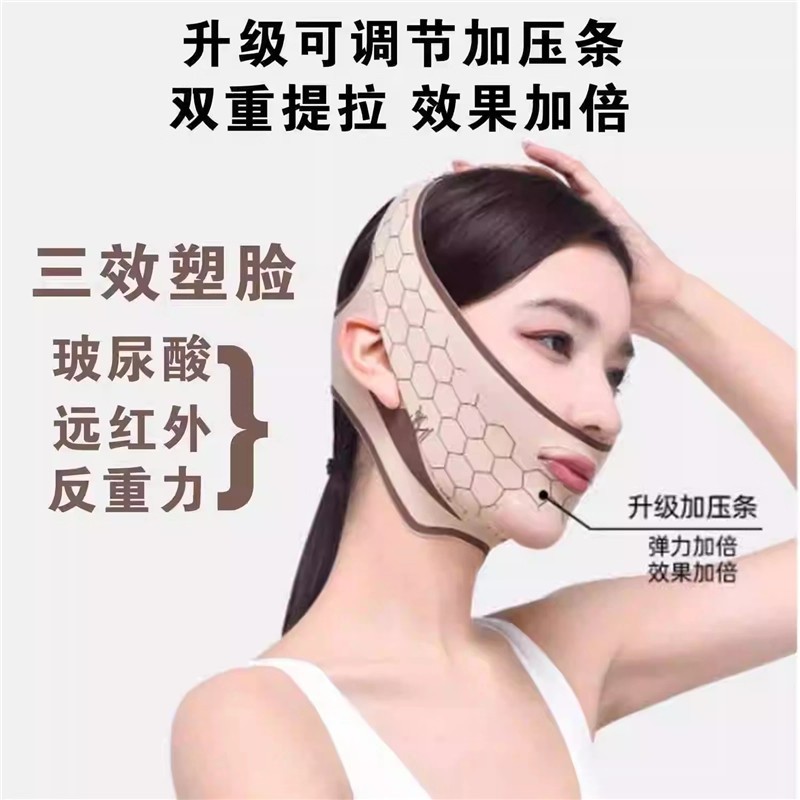 Wholesale stock available. Korean style breathable elastic face mask for reducing nasolabial folds, tightening the chin, and creating a V-shaped face. A beauty sleep mask.