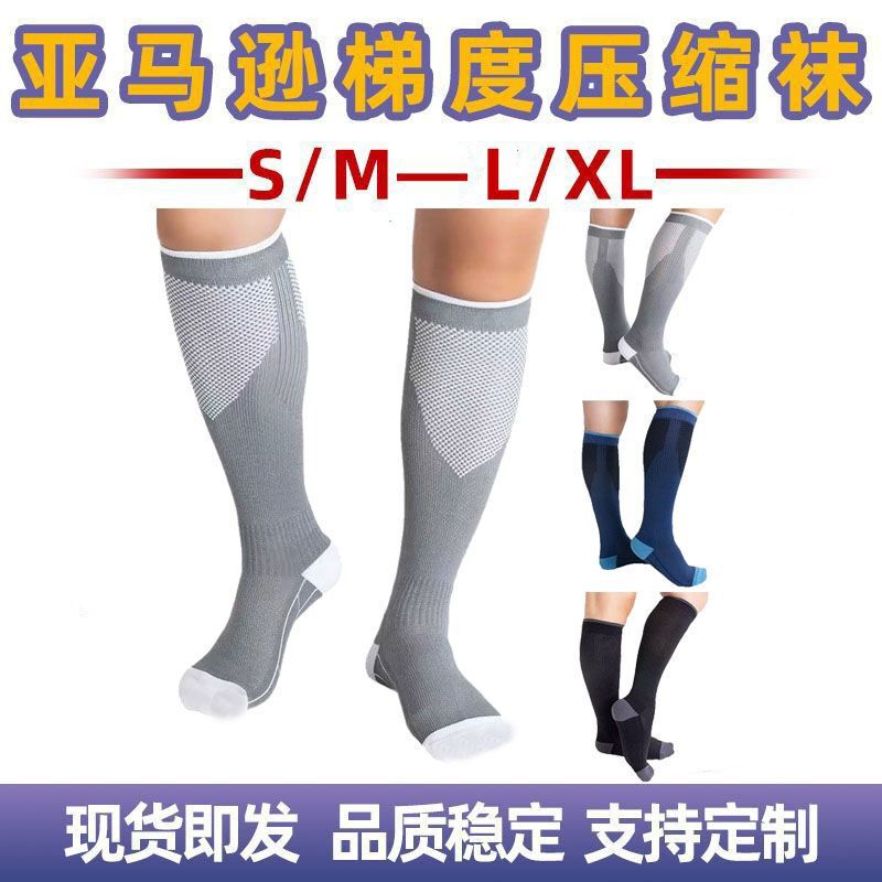 Youlijian cross-border compression socks compression socks sports stockings cmopression socks running socks Youlijian cross-border compression socks compression socks sports stockings cmopression socks running socks