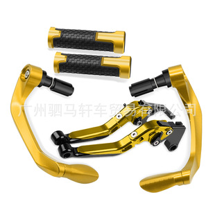 Suitable for Triumph Tiger 1200 Explorer Xexc Xr Handle Plus Handle Cover Plus Bow Guard