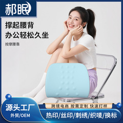 睡眠用マッサージ腰枕、妊婦用専用腰枕、フラットサポート、腰サポート、睡眠腰鎮静ストレッチクッション、腰サポート
