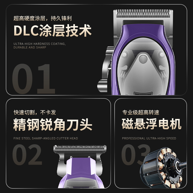 DQ-8514油头电推剪不锈钢电动理发推子水洗发廊专业子母理发器|undefined