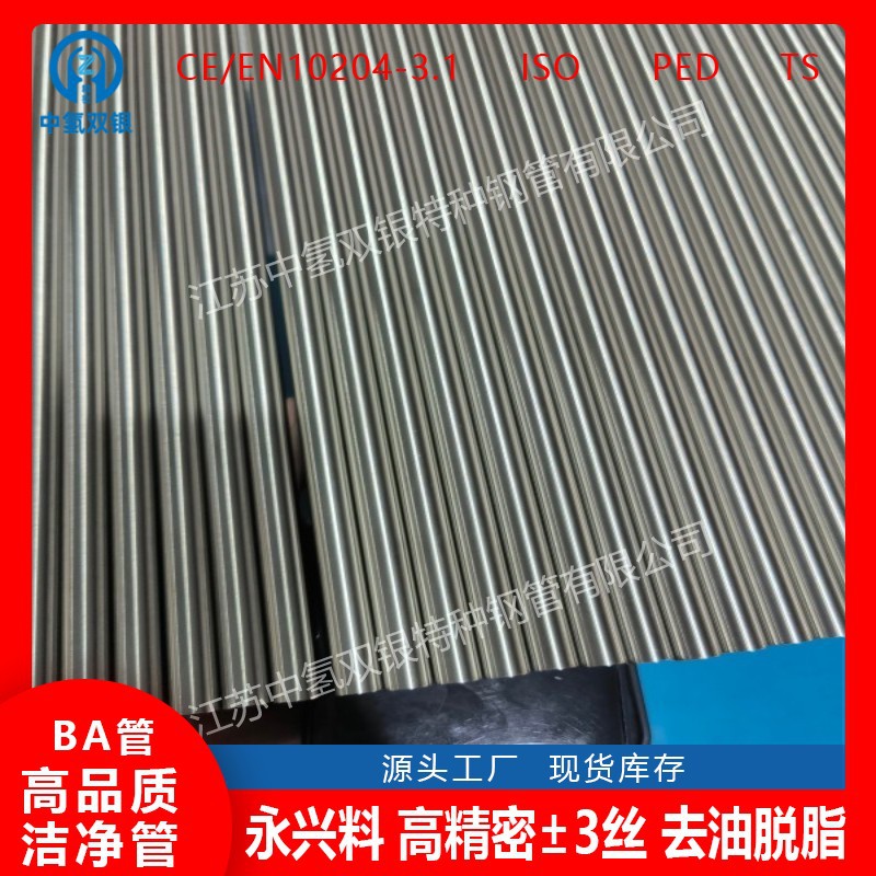 钛管品质保证工期快真空熔炼现货齐全TC4钛板0.8--80厚度常备现货