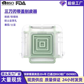 切果器;烹饪勺铲;厨房小工具
