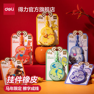 南京辉展电子商务有限公司