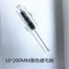 20*200 black brush