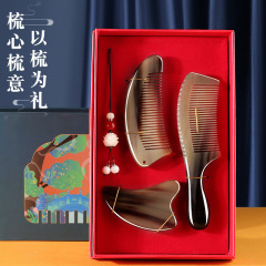 メーカー卸売り天然厚手牛角櫛マッサージ櫛旧正月ギフトボックス母の日櫛さんプレゼント