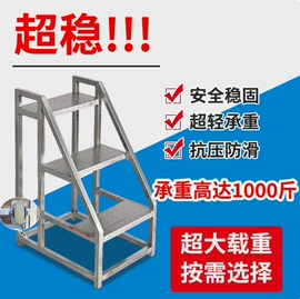 仓储车间用梯;梯子;家用梯