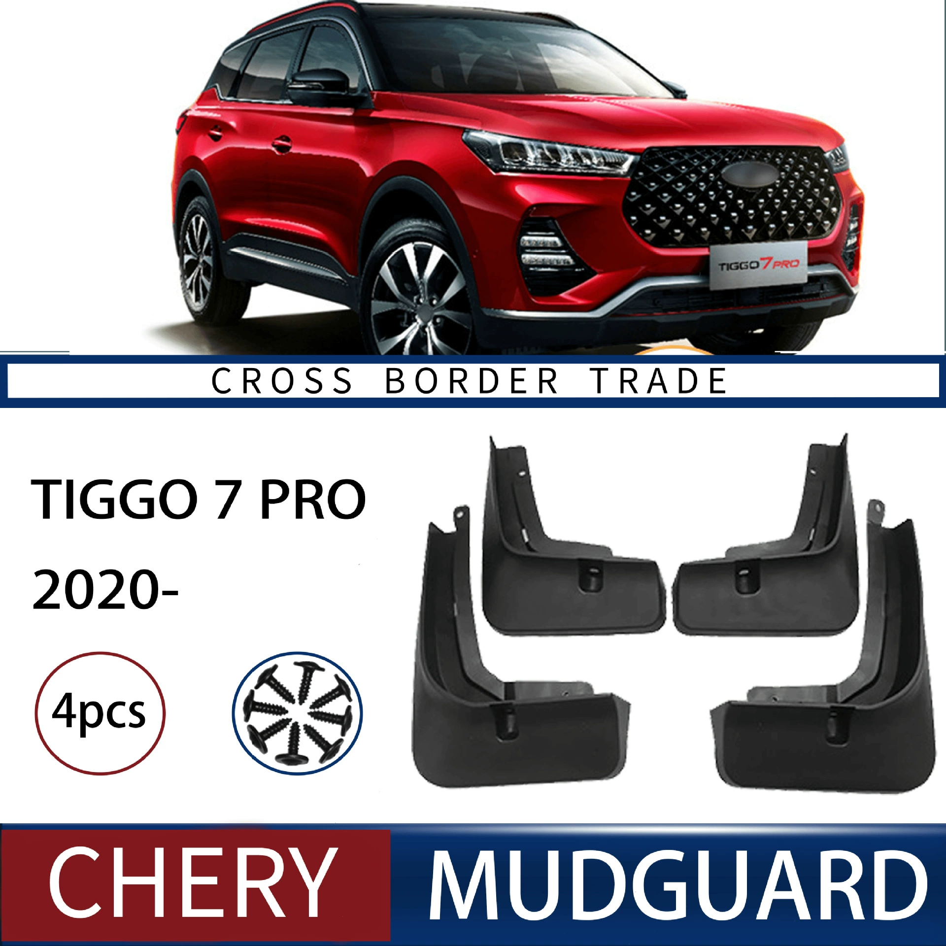 Набор брызговиков Chery Tiggo 7 PRO 2020-2023 от — прочная защита вашего автомобиля