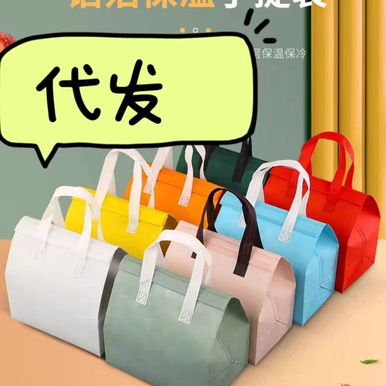 打包袋餐饮商用无纺布手提袋子外卖保温袋铝箔包装袋批发外送