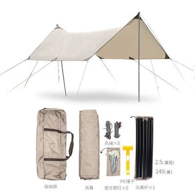 Outdoor tent sun-proof canopy camping super light rain-proof canopy portable super large canopy black glue (Çadırlar) - 34m-quicksand-gold-420dpu-oxford-cloth-diameter-25cm-height-240cm-canopy-rod