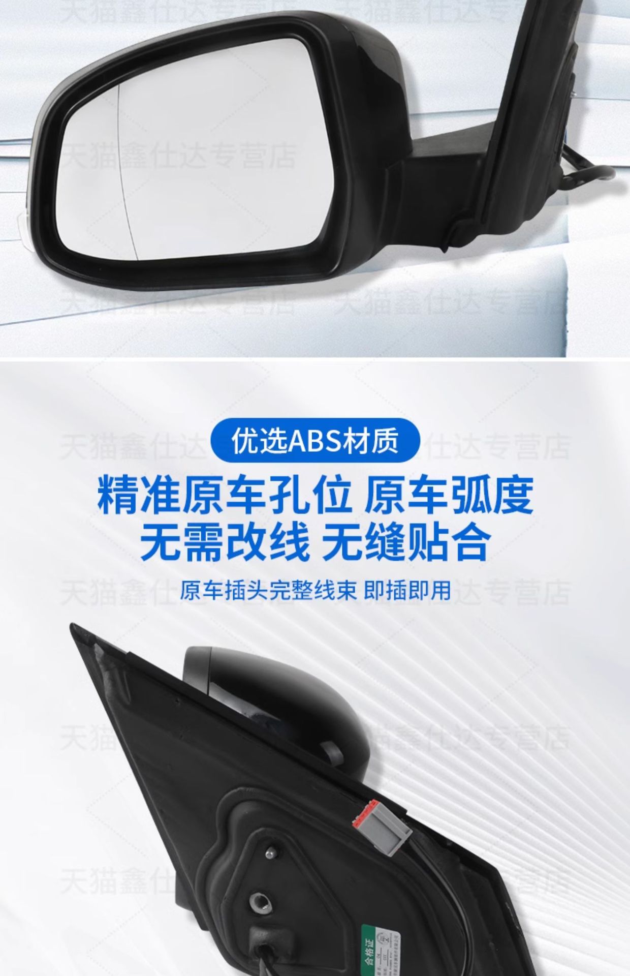 Applicable to 08-13 Ford Mondeo Victory Mirror Assembly Victory Rearview Mirror Assembly Left and Right Reflectors