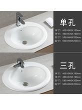 �l���g��Ƕ��ʽ̨��ϴ����E�A����ʽ�����մ�ϴĘ��ԡ��̨����