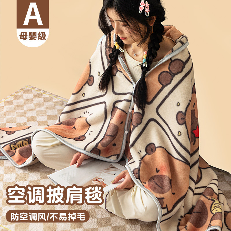 披肩空调毯印花毯办公室午睡毯二合一盖腿便携冬季沙发空调绒毛毯