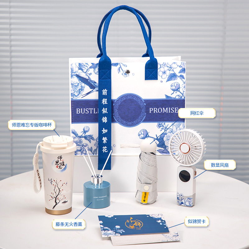 Guochao regalos de negocios regalos prácticos para los clientes regalos personalizados logotipo de la reunión anual del personal de la empresa