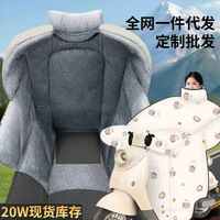 电动车挡风被冬季加厚绒秋冬四季通用电瓶车档风被防寒防水防风被