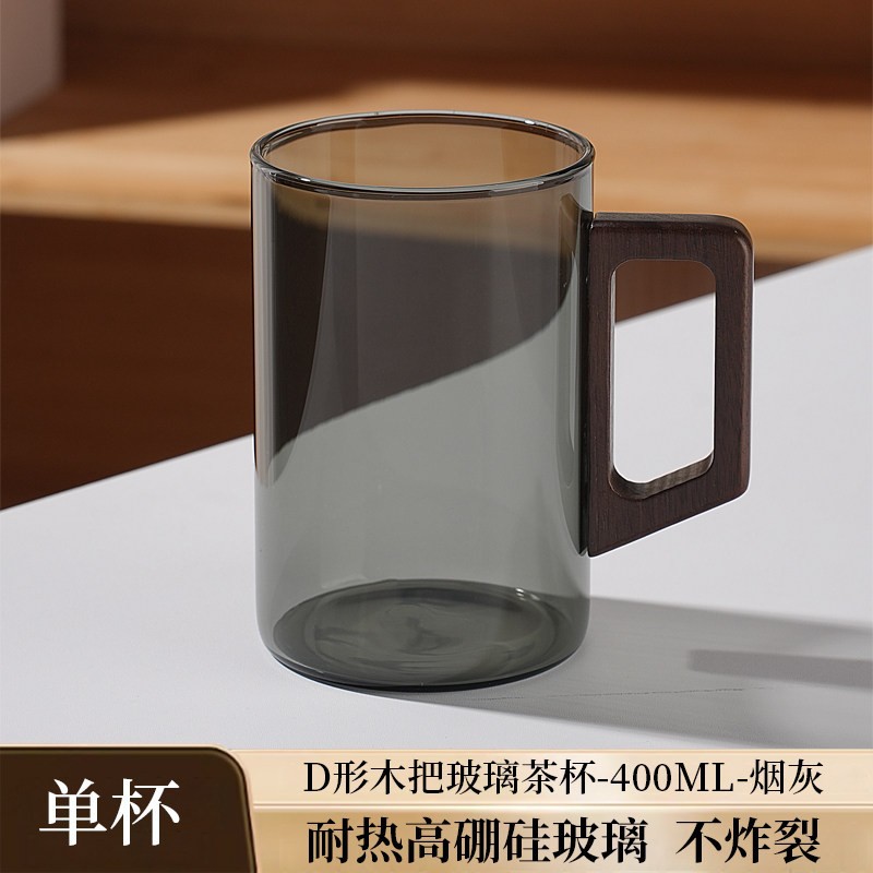 Taza de Té de Vidrio con Mango de Nogal, Resistente a Altas Temperaturas, para Hogar y Oficina image 7