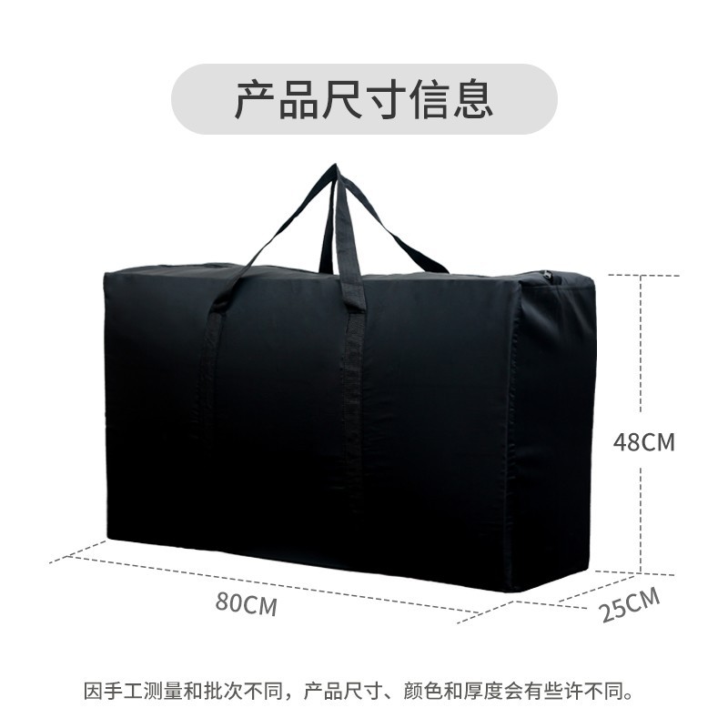 Large-capacity moving bag thickened Oxford cloth duffel bag quilt clothes finishing storage bag foreign trade wholesale woven bag