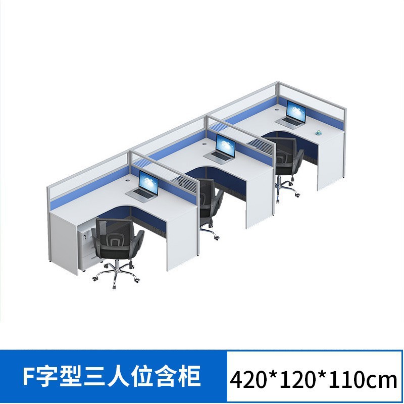 캐비닛을 포함한 F형 3인용 좌석