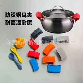 餐垫、杯垫;水槽沥水架;厨房小工具