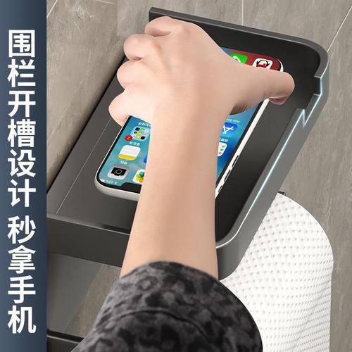 Bathroom toilet paper box roll paper towel holder without punching wall-mounted storage household bathroom storage rack to place paper tubes