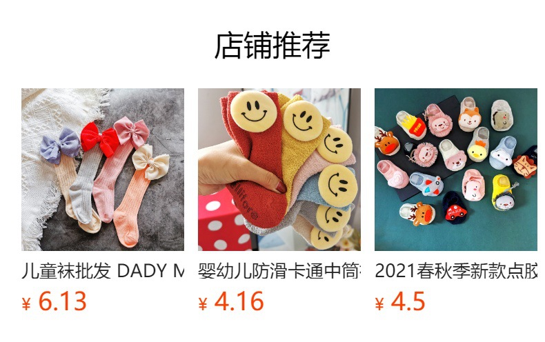 详情图