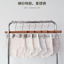 蝉纱映肤。素缕裤女士莫代尔中腰内裤轻薄透气舒适不夹臀三角内裤