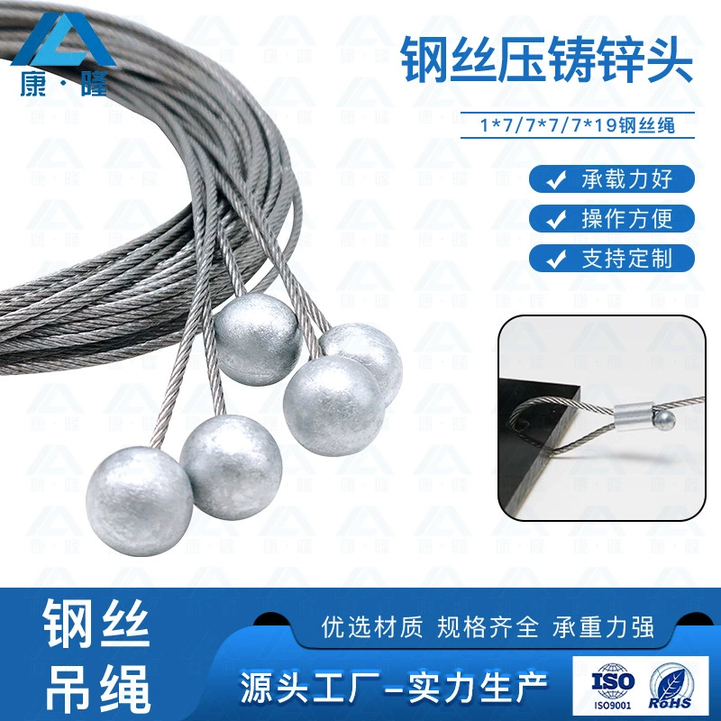 Стальной трос с головкой из литого цинкового сплава, трос из нержавеющей стали 304 с пластиковым покрытием, прессованный металлический трос, страховочный трос