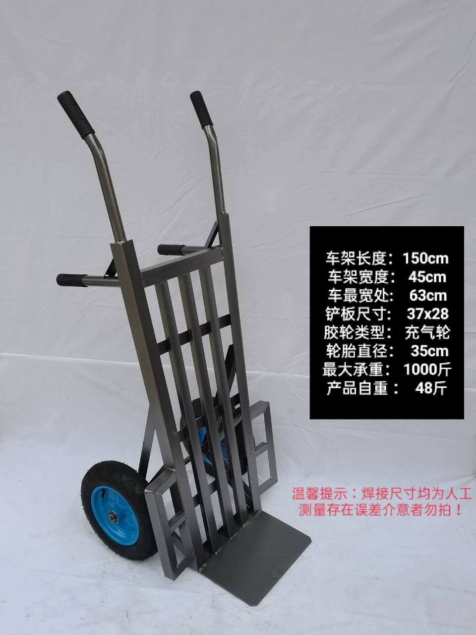 84GG тележка тигра тележка двухколесная грузовая машина сельскохозяйственная машина утолщена