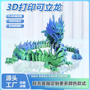 3D��ӡ�����Ї����[�����k����P���ɻ�Ӹ߾��Ȅ��⳱��羳����