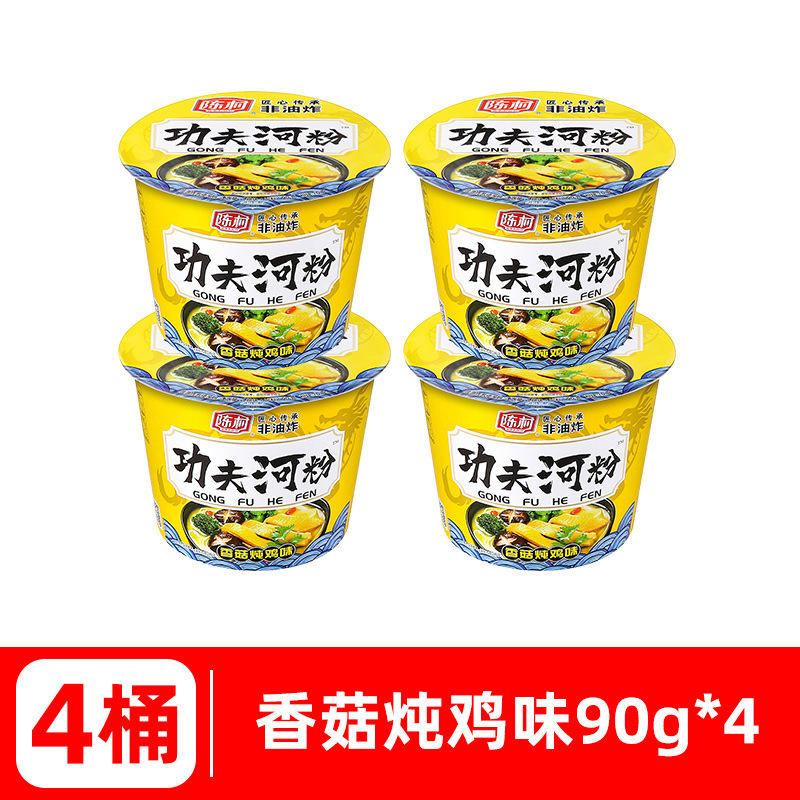[4통] 버섯조림치킨맛 90g*4통