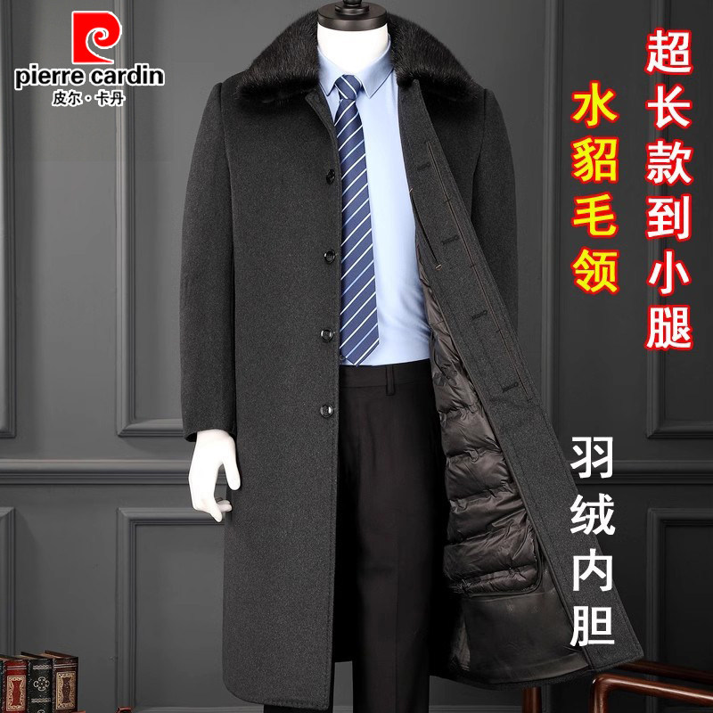 Pierre Cardin men's cashmere overcoat, extra long, over-the-knee, down-filled, wool coat, thickened.