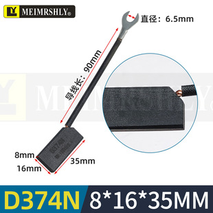 Z4����̼ˢֱ���R�_ʯīD374N �ξ�8*16*35mm ������ĥ