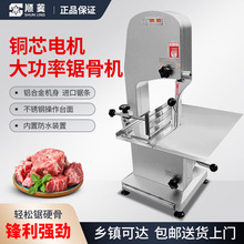 ���䏹ǙC���� ��ţ�řC���Źǃ�����~���i��C ̨ʽJ210�йǙC