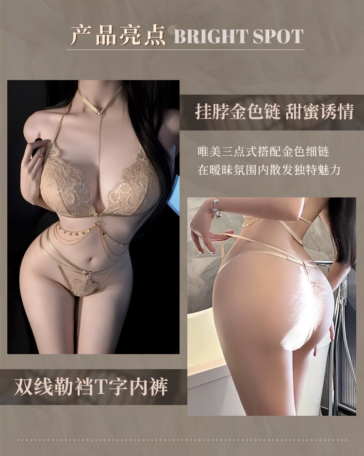 Feimu & Miji 7915 Three-Piece Lace Lingerie Set with Halter Bra, Chain and Crotchless T-Pants — detail image 13