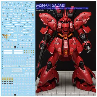 炎 GHOST RG 1/100 放大版 御膳房 沙扎比高达 SAZABI 高清水贴