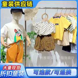 湖州织里童装尾款清货童装短袖批发货源品牌童装进货渠道尾款清货