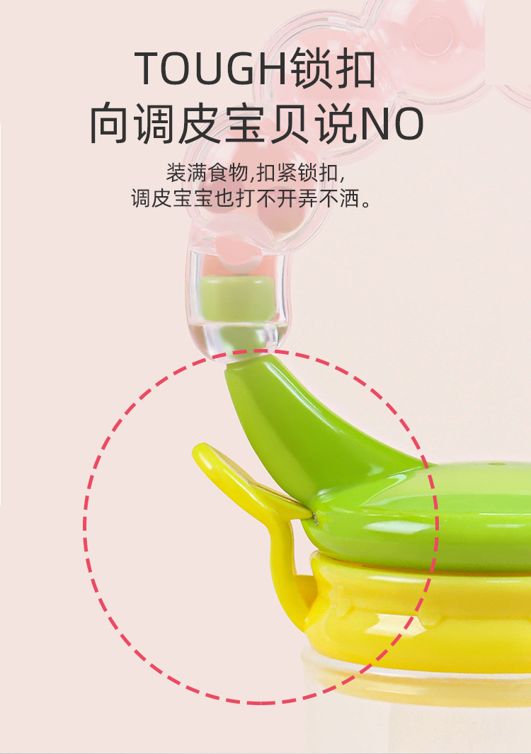 果蔬乐(中文)_07