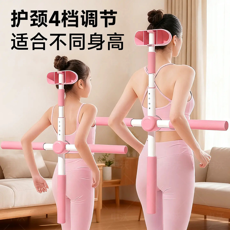 Yoga Body Stick Open Shoulder Open Back Artifact Body Shape Standing Posture Hunchback Spine Correction Cross Beauty Back Stick Training Stick