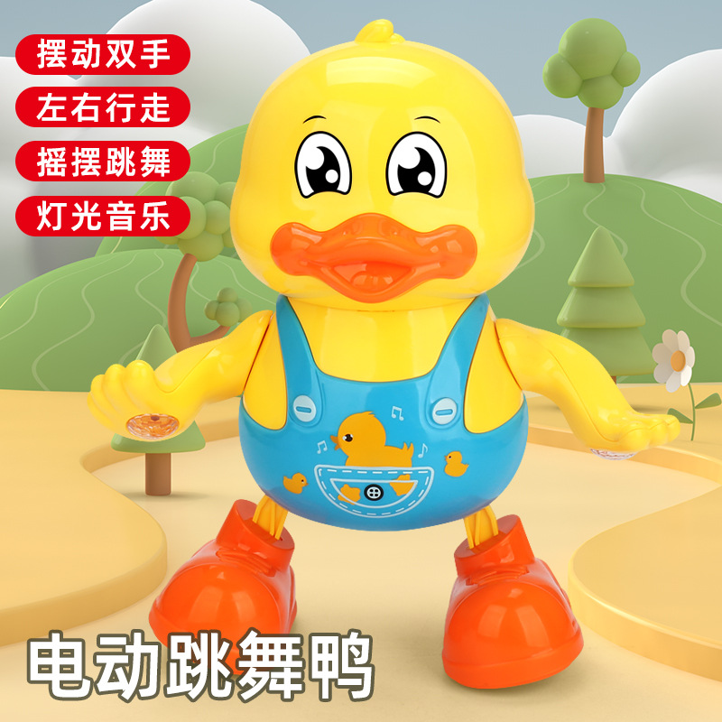 Cantando y bailando poco lindo pato columpio bailando muñeca eléctrica pequeño pato bebé juguetes para niños al por mayor