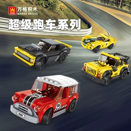 积木类;遥控车;惯性回力玩具