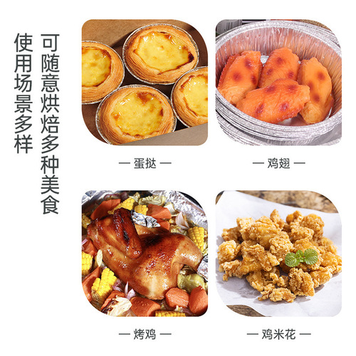 Special tinfoil tray for air fryer tinfoil box for oven special aluminum foil box multi-size disposable tableware dinner plate box